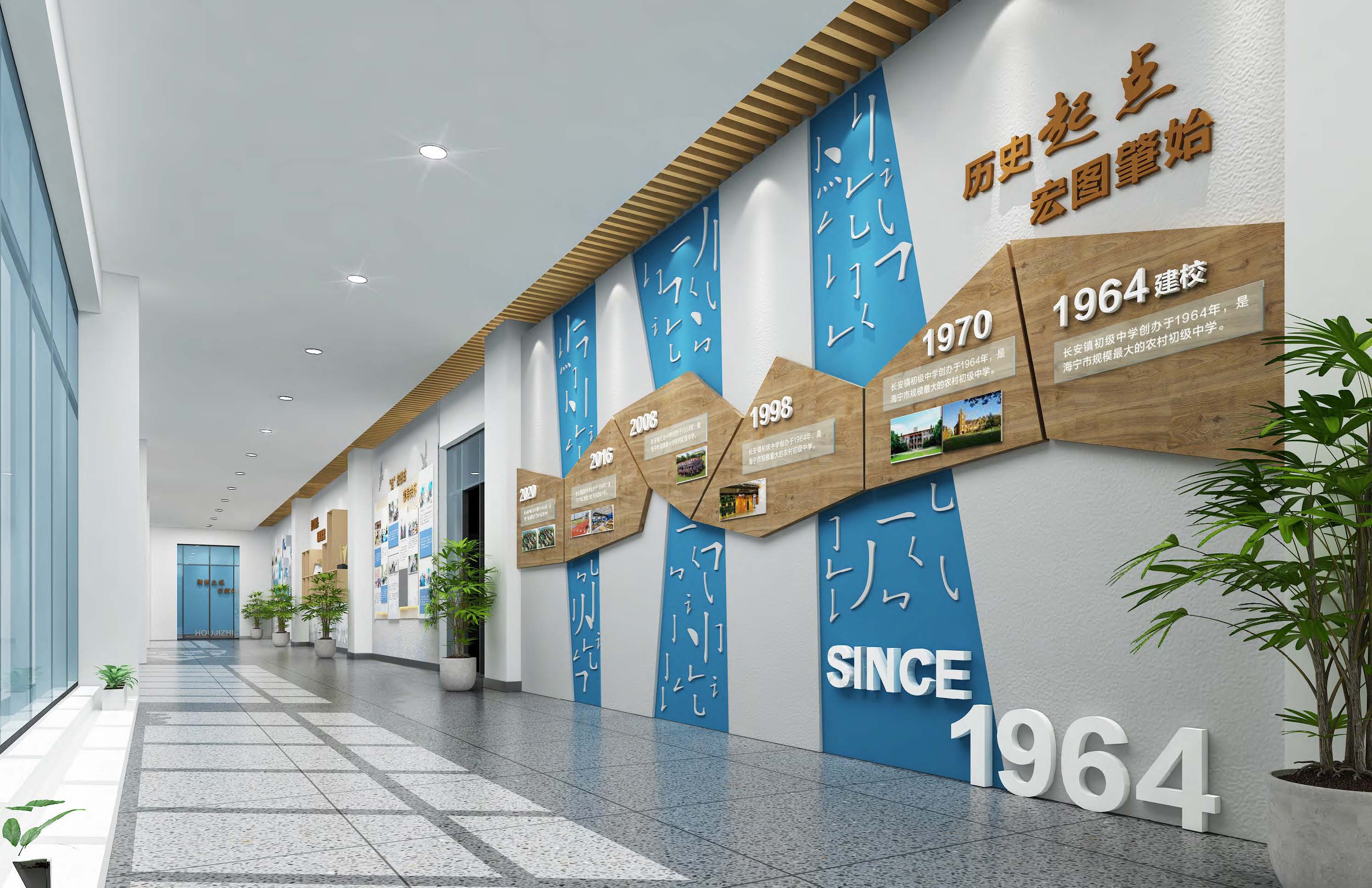 海宁长安初级中学聆涛校区校园文化建设方案--3.29(1)_页面_071_图像_0001.jpg