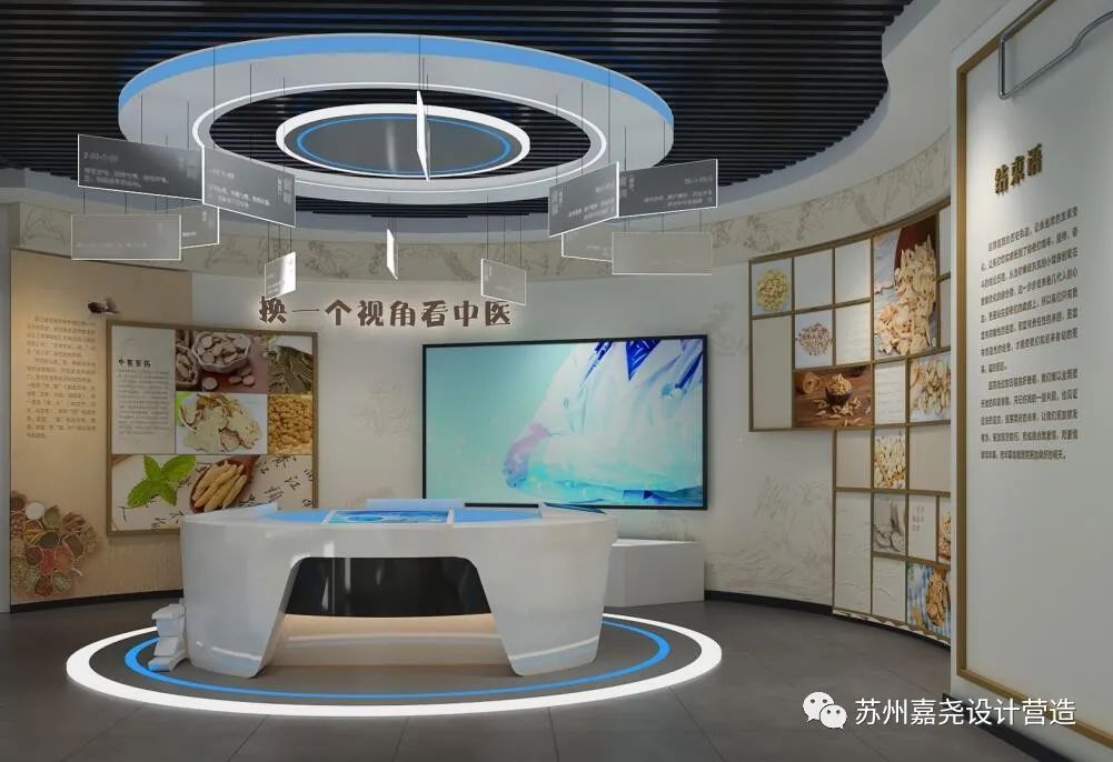 医院文化设计