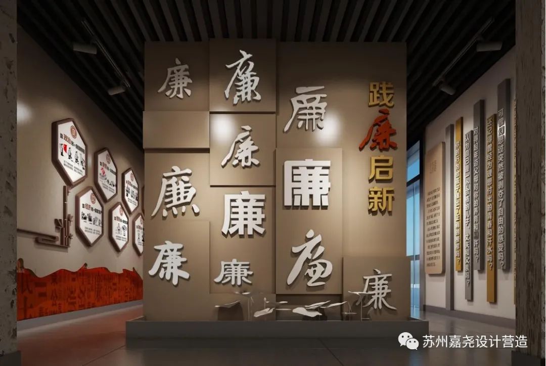 苏州生态展厅设计