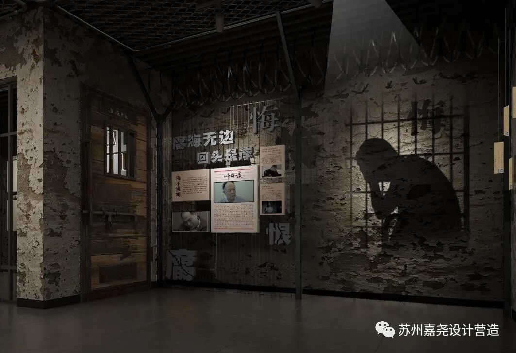 苏州生态展厅设计