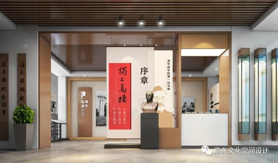 校园文化建设公司