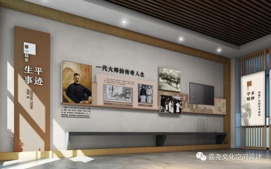 校园文化建设公司