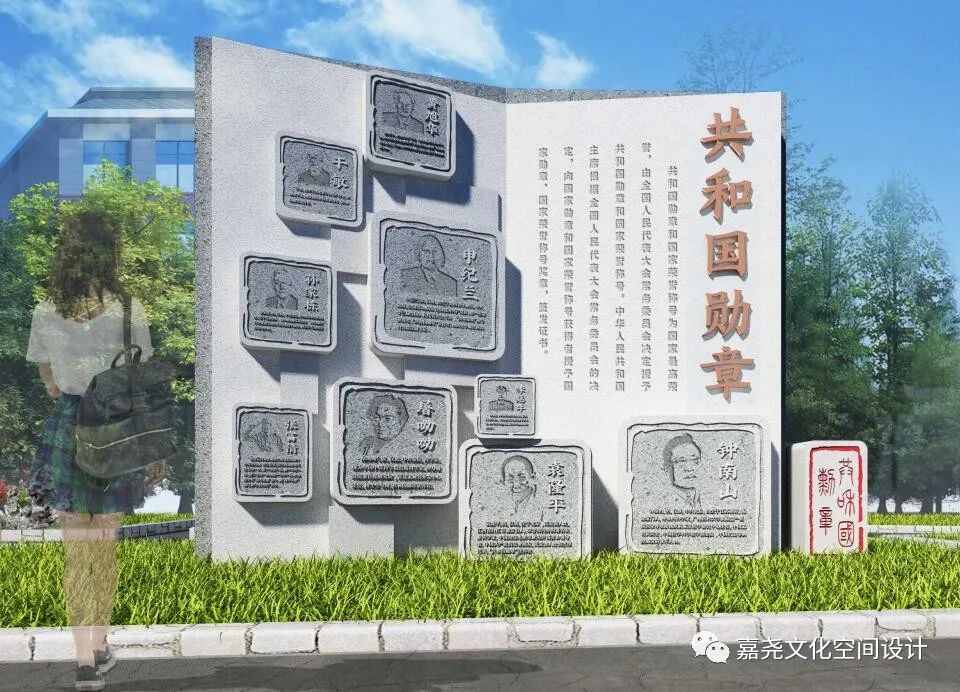 校园文化设计