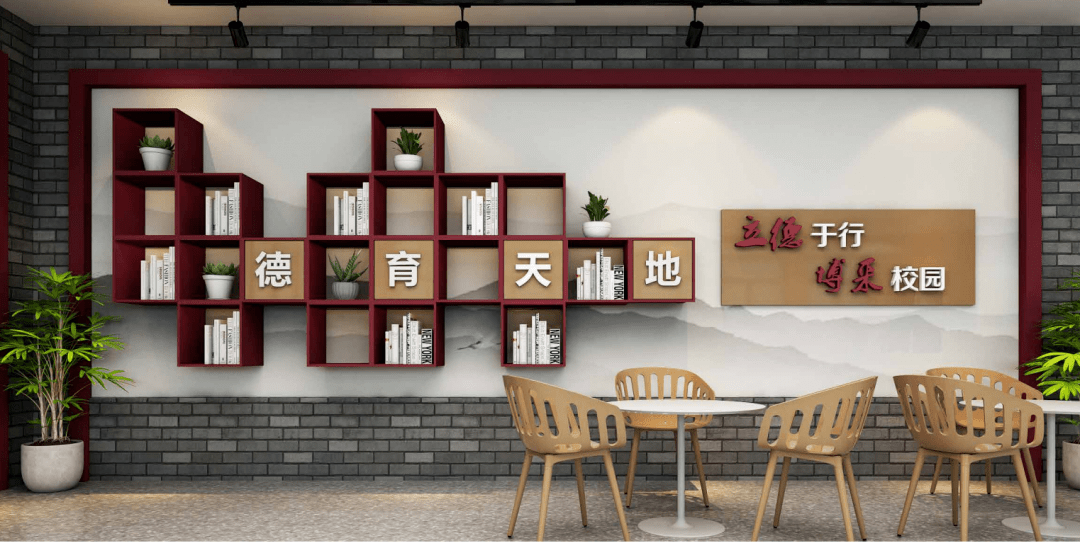 校园文化-小学校园文化建设