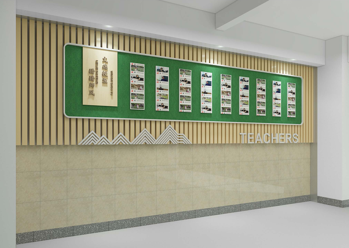 无锡市泰伯实验学校中学部