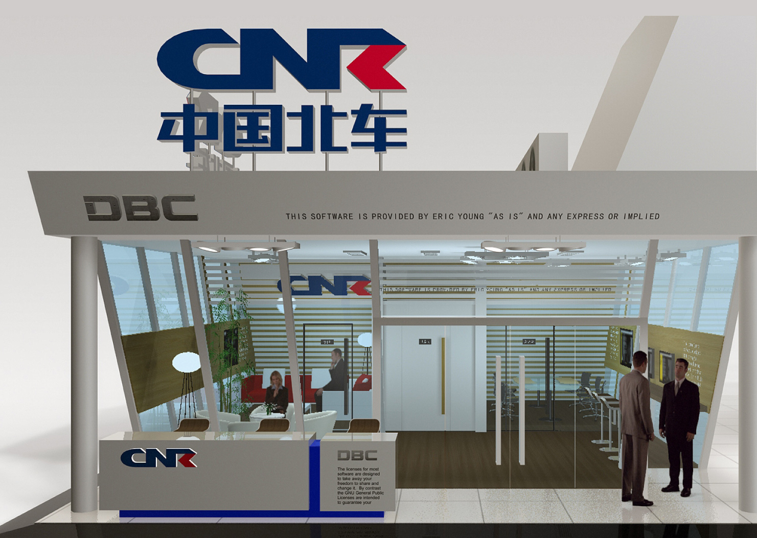 中国北车展台