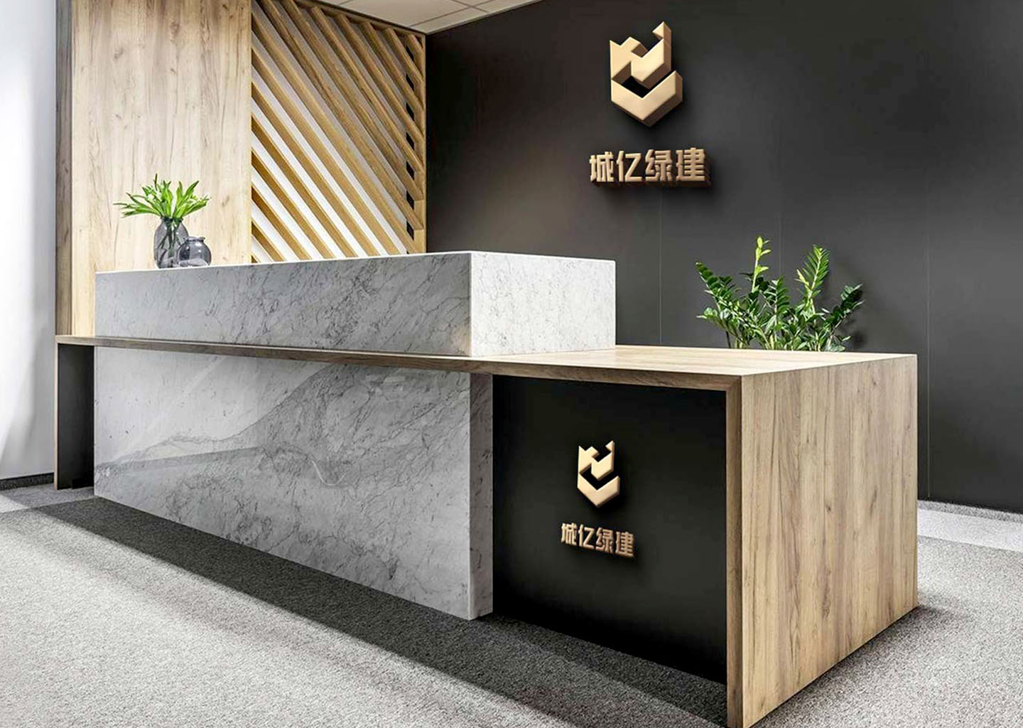 苏州城亿绿建科技股份有限公司